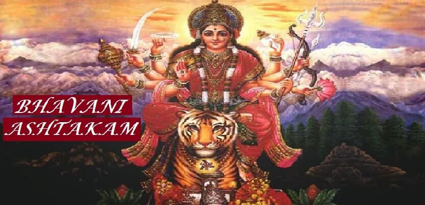 Bhavani Ashtakam in English | Sanatan Veda